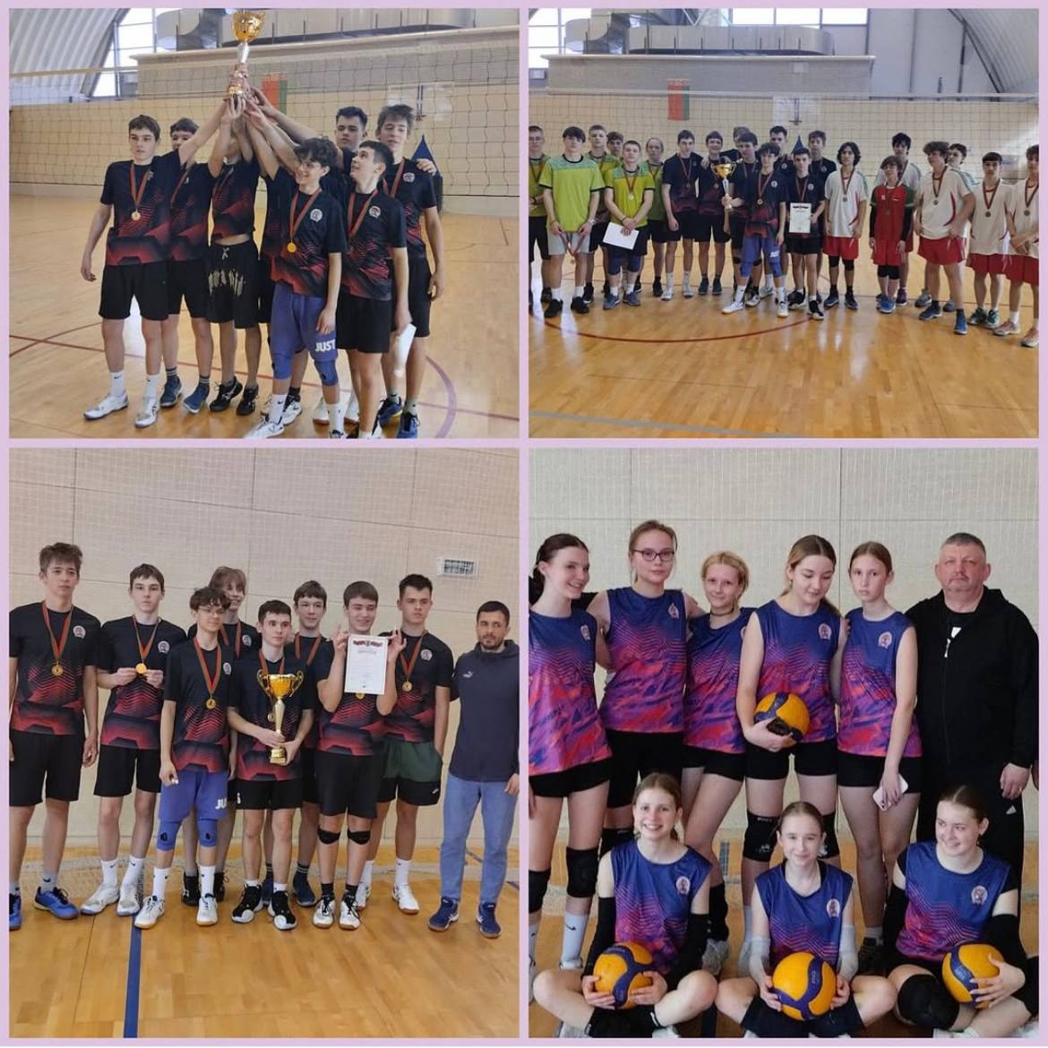 Завершились соревнования по волейболу в программе городской спартакиады «Юность» среди детей и подростков 2009-2011г.р